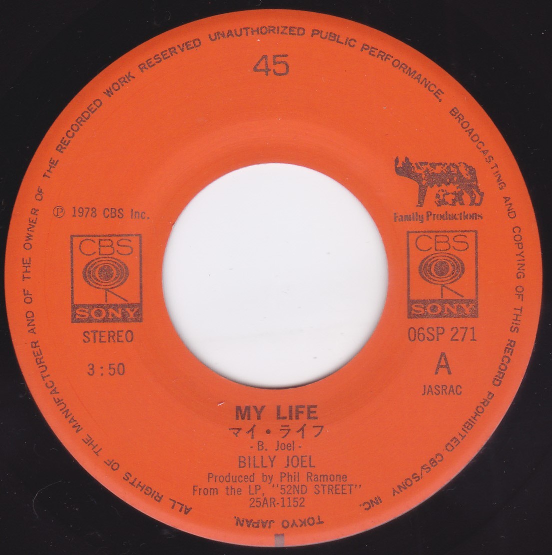 ■中古品■Billy Joel ビリー・ジョエル/my life + 52nd street(USED 7 INCH SINGLE)_画像3