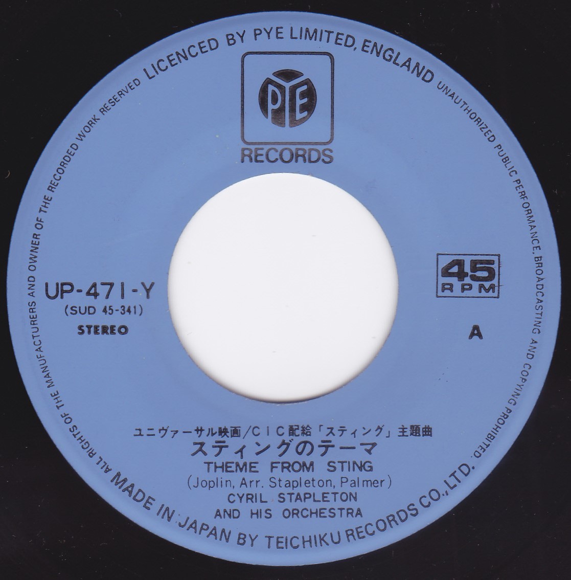 ■中古品■シリル・スティプルトン/スティングのテーマ + パピヨンのテーマ(USED 7 INCH SINGLE)_画像3