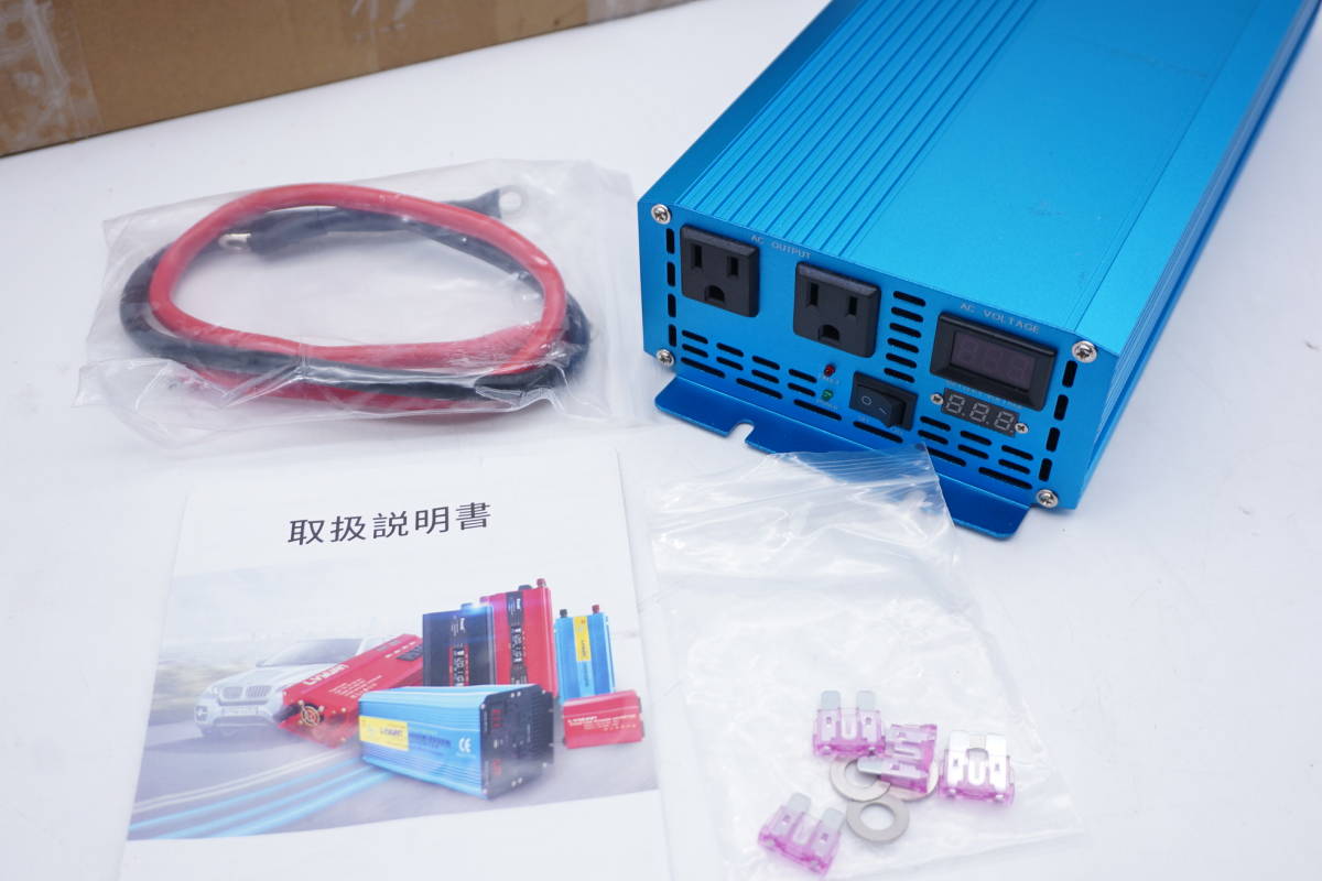 LVYUAN(リョクエン) ☆ 正弦波 インバーター ① 12V 1500W (最大