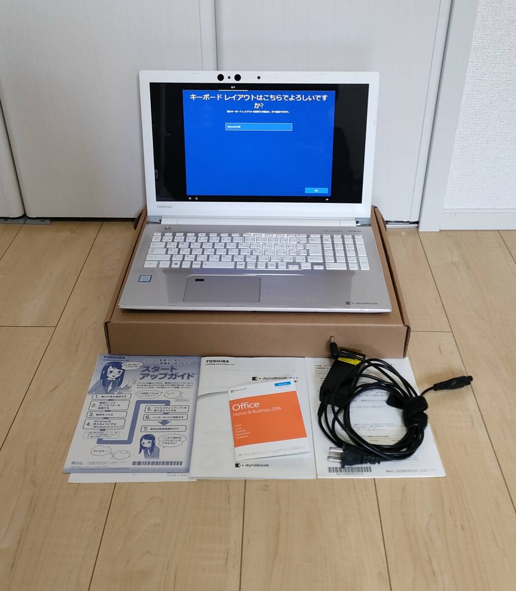 本命ギフト L50-E Satellite PAZ65FG 15.6型 dynabook 東芝 Series