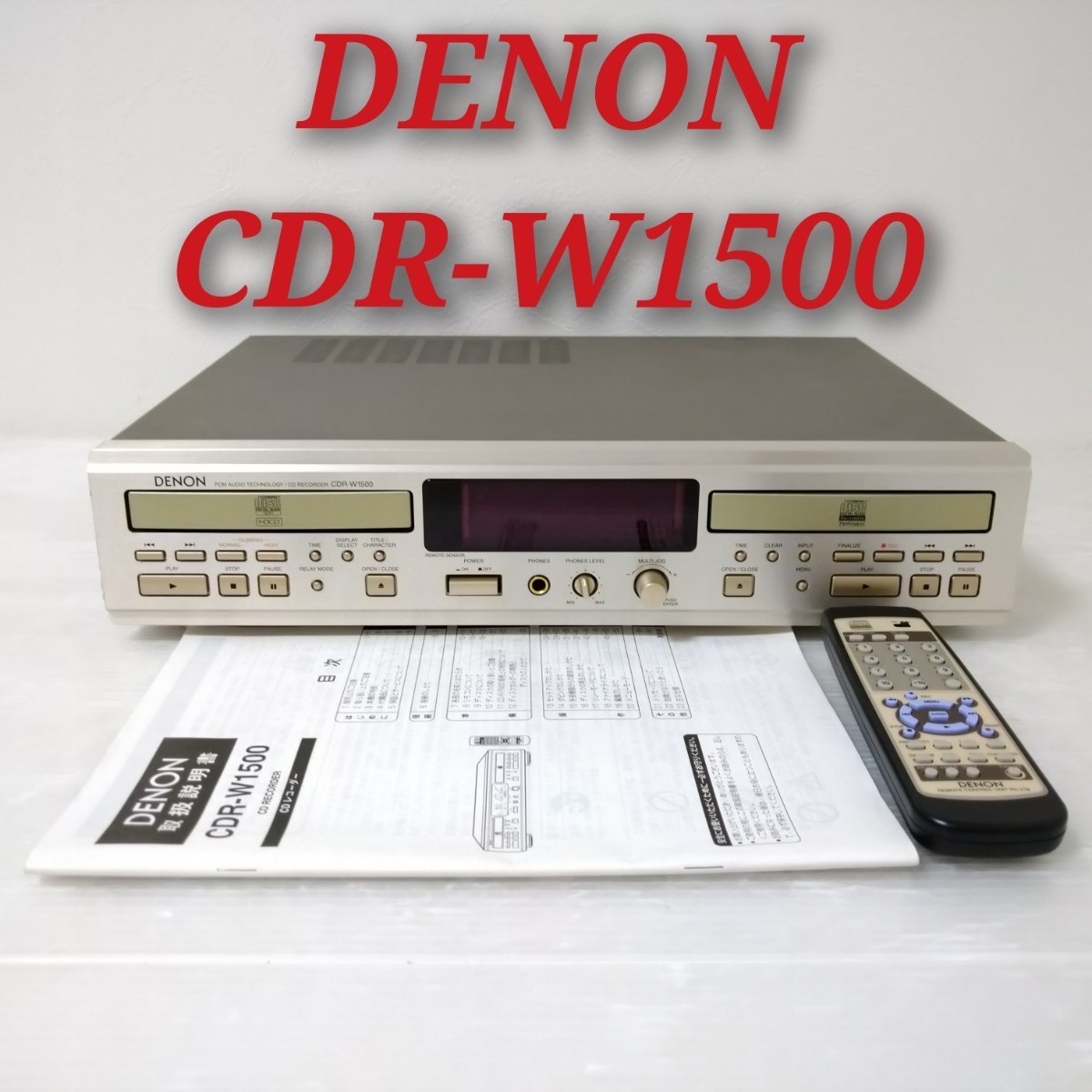 コード ヤフオク! CDレコーダー ゴールド CDR-W1500-N - DENON コード
