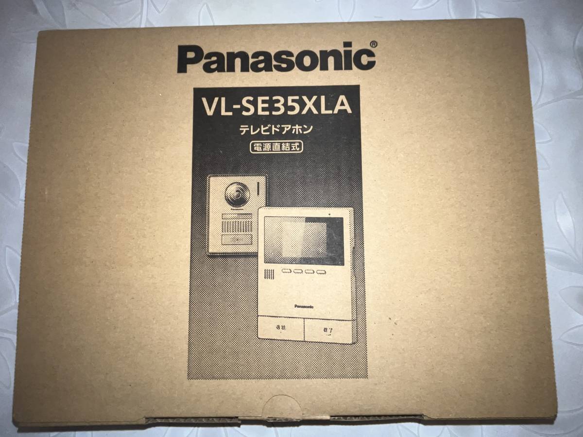 パナソニック テレビドアホン VL-SE35XLA ジャンク(インターホン