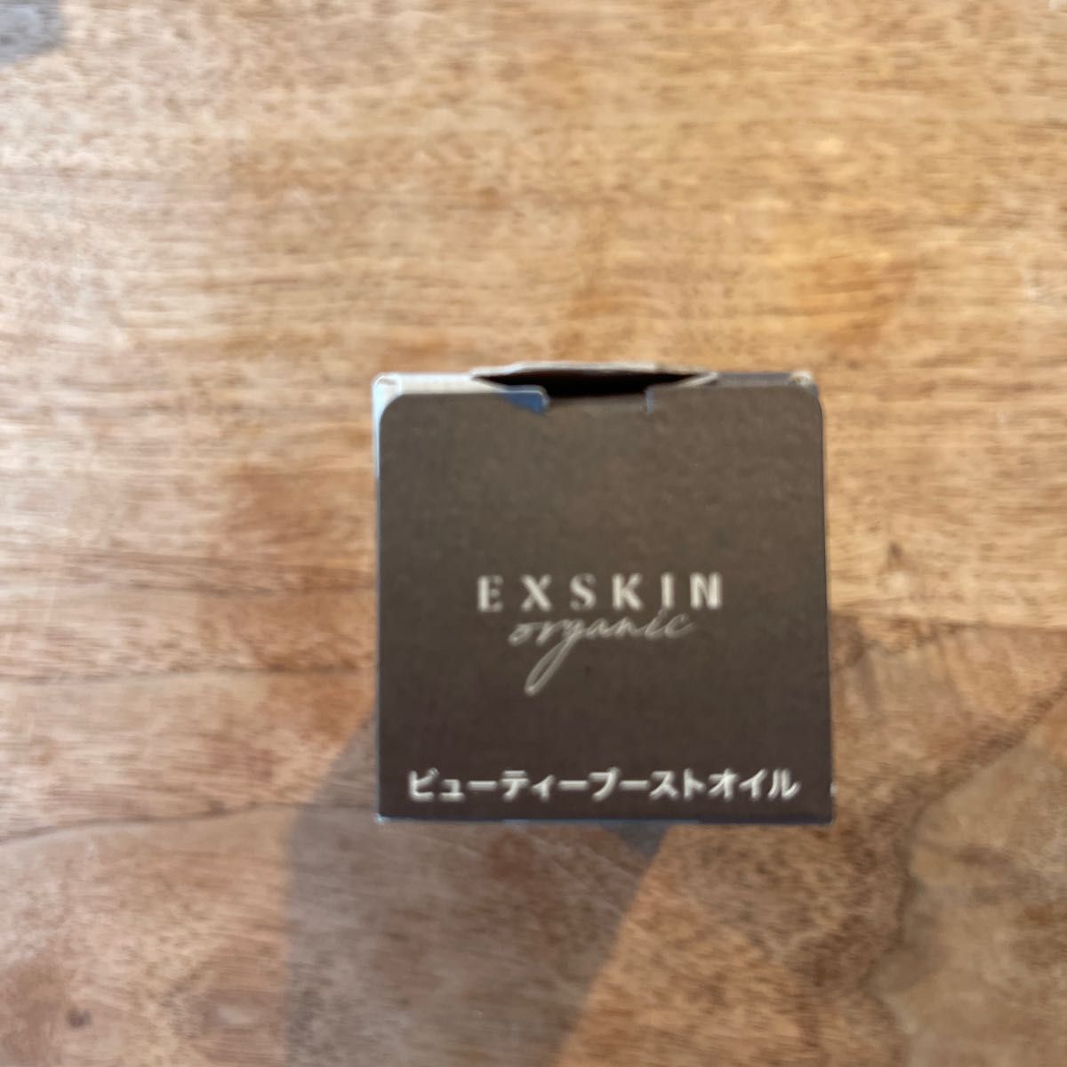 【24時間以内に発送】エクスキン オーガニック オイル 美容液 自然由来 100％ 日本製 28mL