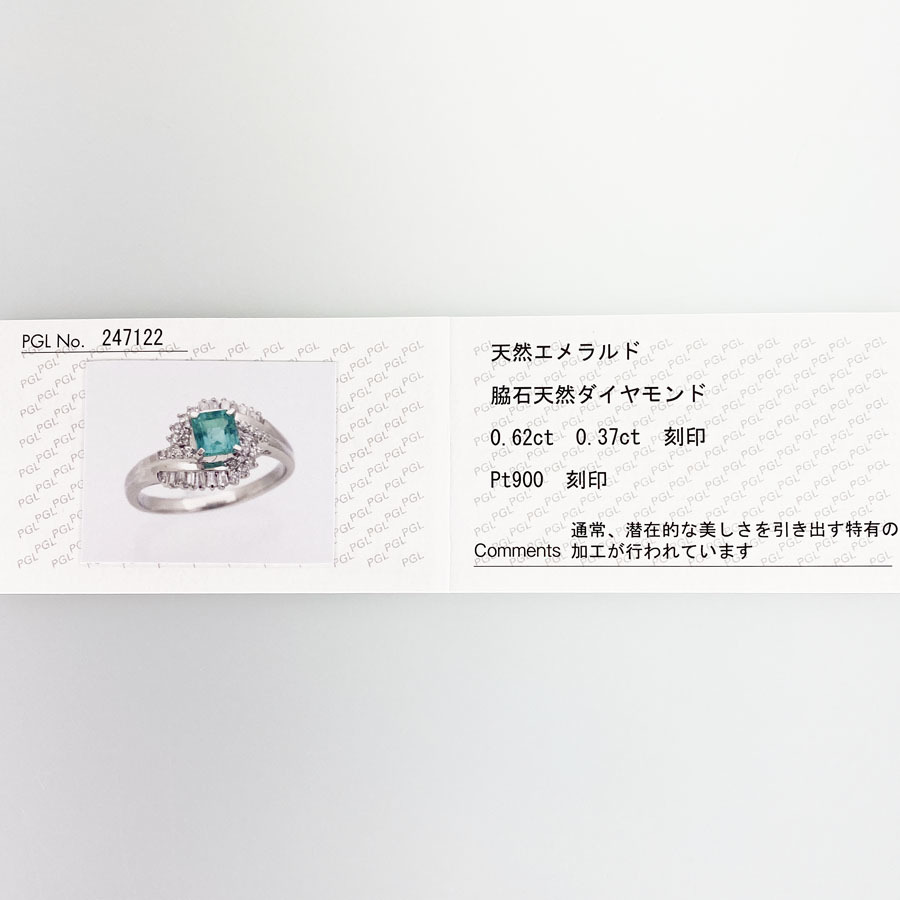 ヤフオク! - リング Pt900 エメラルド ダイヤモンド rkd【中古...
