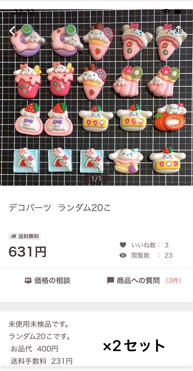 専用ページ Rem様|PayPayフリマ