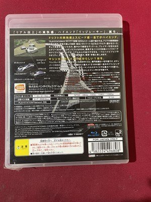 s00 used Play Station3 Ridge Racer 7 not yet inspection goods operation not yet verification soft instructions less PlayStation 3 PS3 /E16