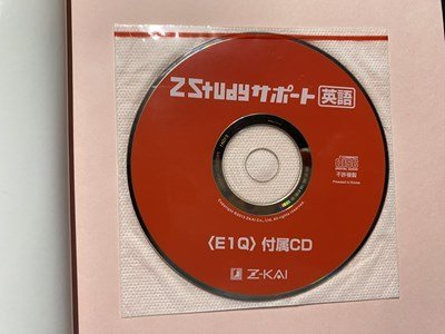 ｃ〇〇　Z-KAI　ゼットスタディ サポート　英語 中１　CD付き　解答付き　J1G A2　/　K51_画像3