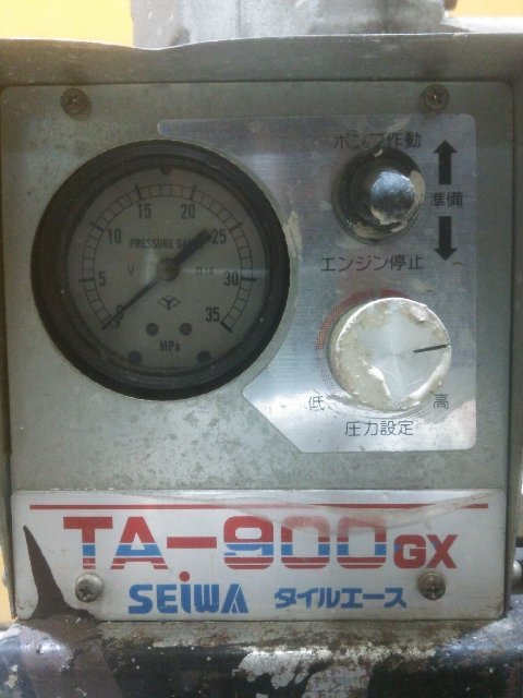 1円スタート】SEIWA セイワ タイル吹付機 タイルエース TA-900GX 圧送