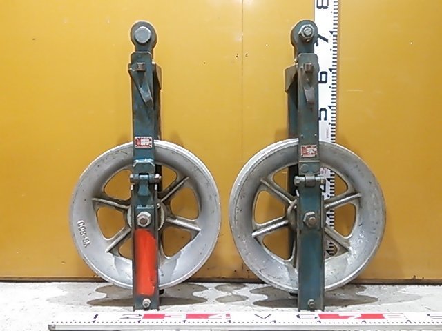 1円スタート!】安田製作所アルミ金車2個セット溝径300mm 耐荷重