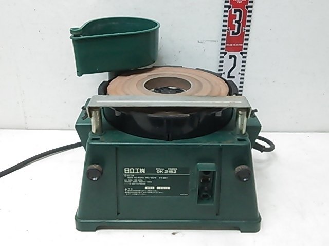 1円スタート!) 日立工機刃物研磨機GK21S2 電動研磨機研磨工具動作