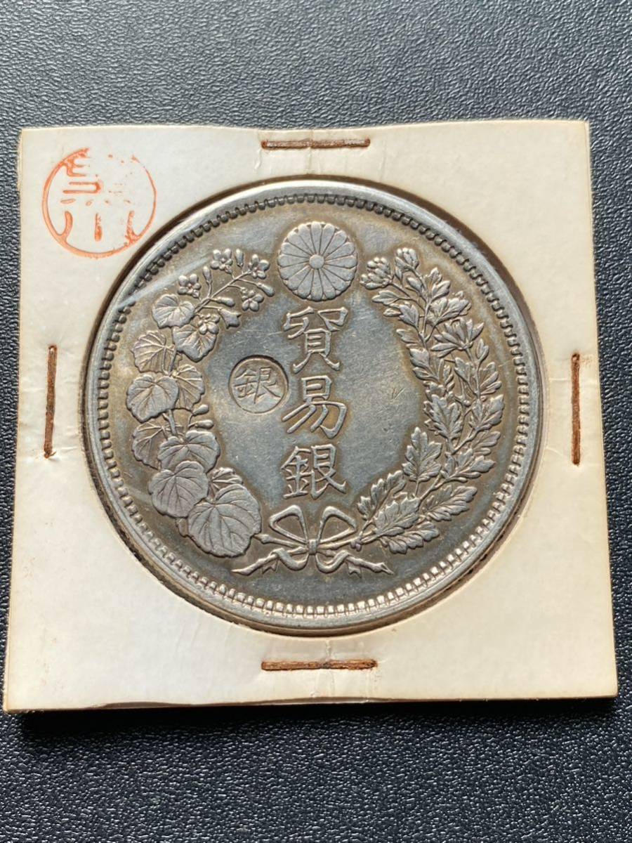 ヤフオク! - 大日本明治七年貿易銀 日本古銭 一圓銀貨