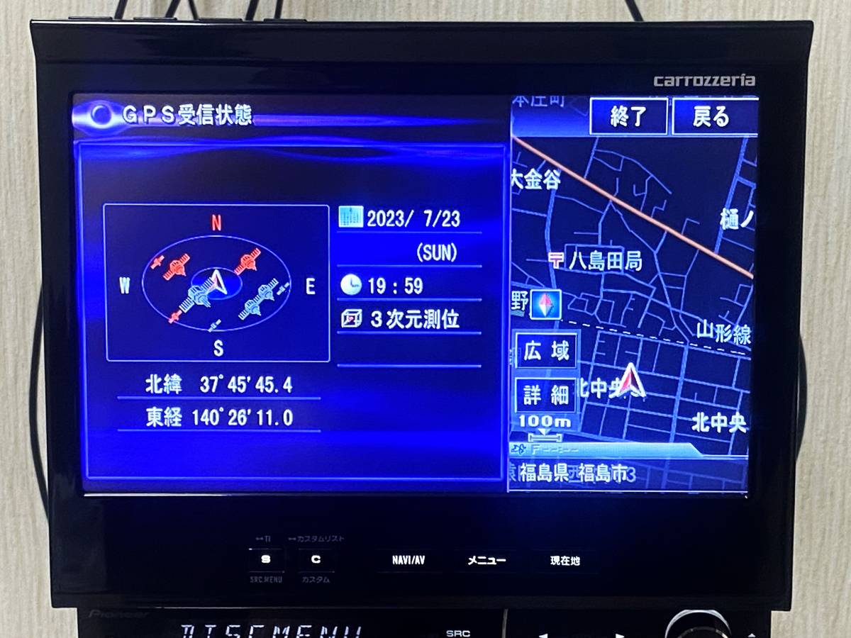 最終2017年第2版地図・最新オービスデータ!サイバーナビAVIC