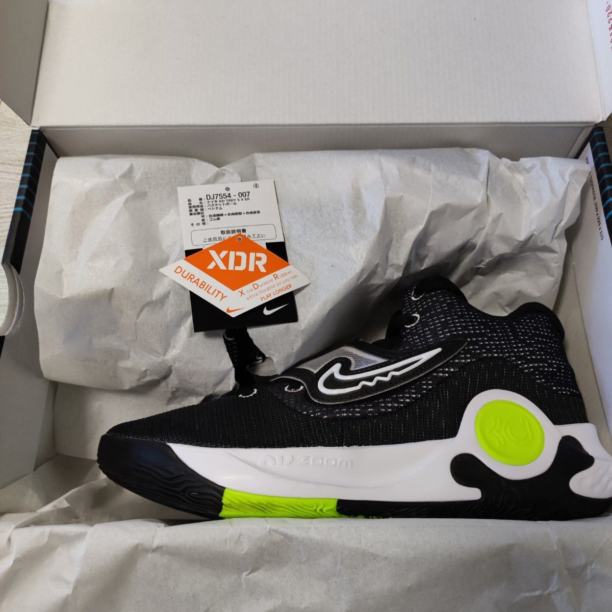 NIKE】KD TREY 5 X EP /ナイキ ケビン デュラント KD トレイ5 EP NIKE】KD TREY 5 X EP /ナイキ ケビン デュラント KD トレイ5 EP