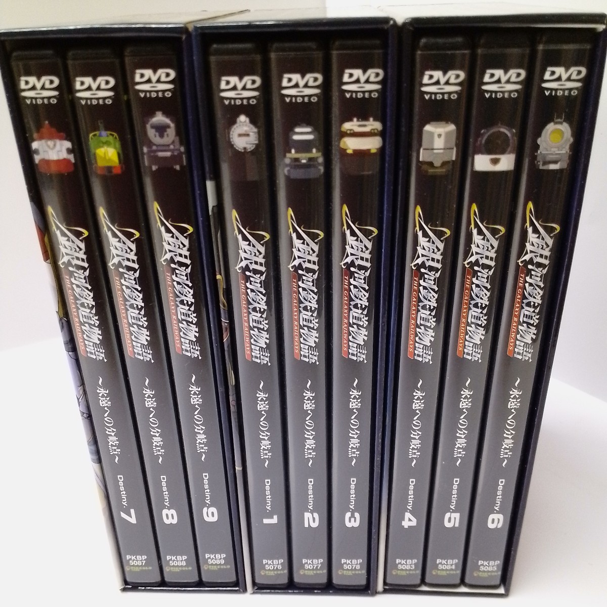 DVD 銀河鉄道物語~永遠への分岐点~ 第1集、第2集、第3集まとめ売り