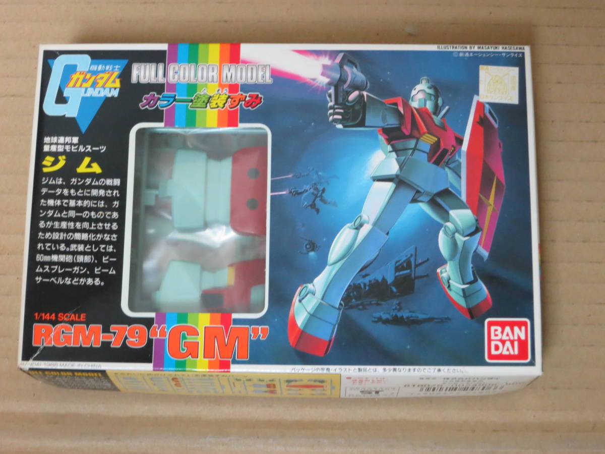 機動戦士ガンダム FCM 1/144 フルカラーモデル ジム カラー塗装済み
