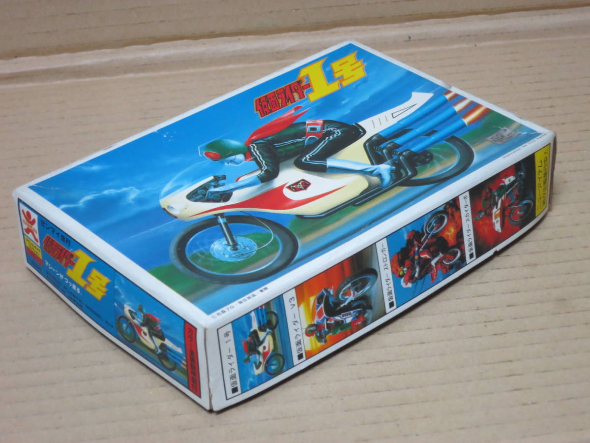 仮面ライダー1号 サイクロン号 BANDAI バンダイ バンザイ マーク 仮面ライダー1号 サイクロン号 BANDAI バンダイ バンザイ マーク