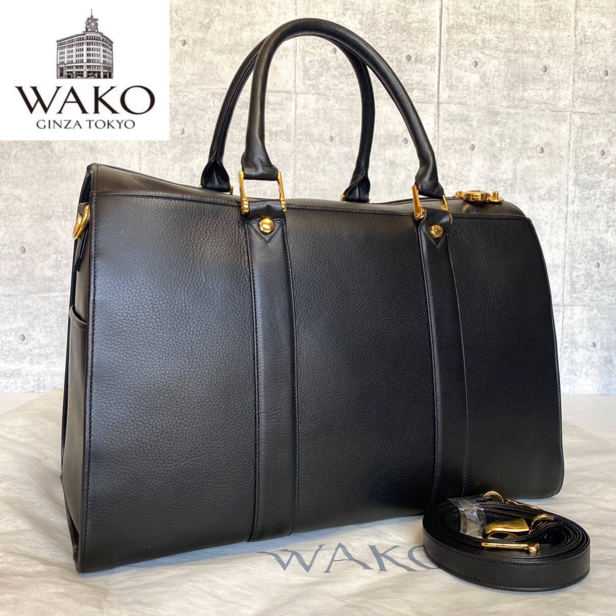 極美品 WAKO ワコウ 銀座 和光 シボ革 レザー ゴールド金具 かばん 鞄 2WAY ボストンバッグ ハンドバッグ トートバッグ ショルダー 上品