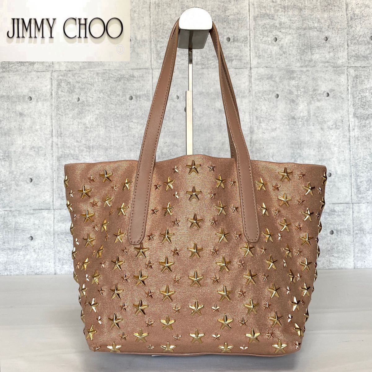 限定でセール価格 極美品 JIMMY CHOO ジミーチュウ ハンドバッグ 