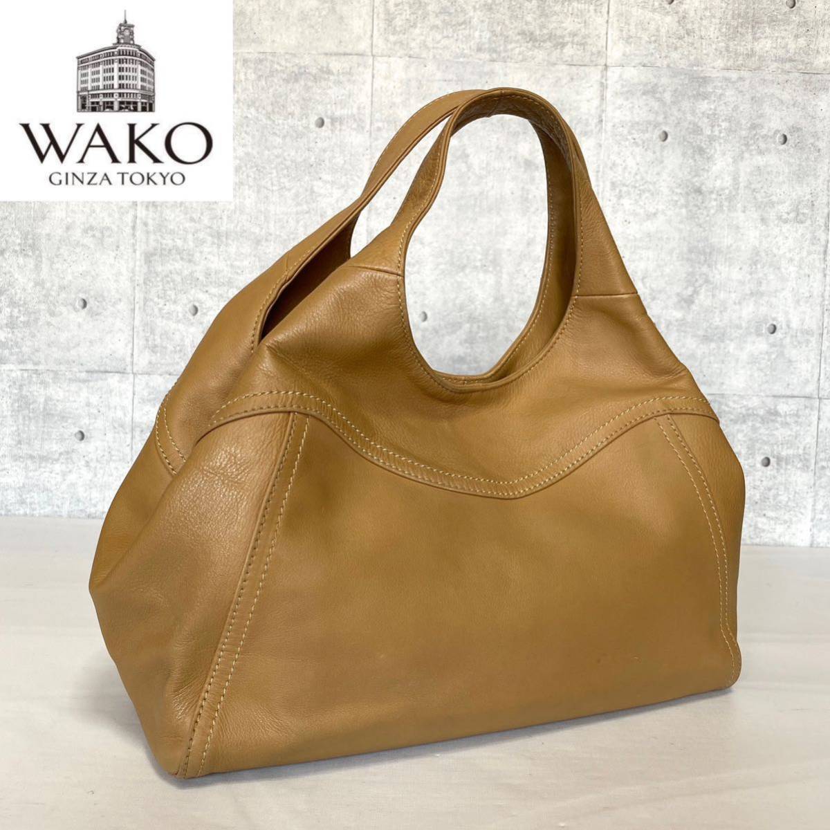 WAKO】ワコウ 銀座和光 ベージュ シルバー金具 レザー 肩掛けトートバッグ-