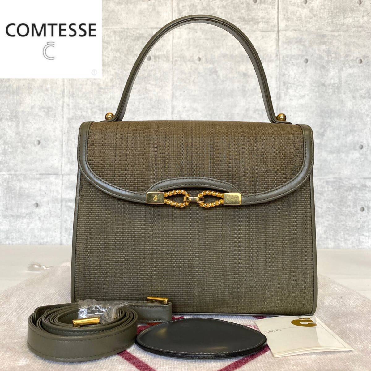 美品】COMTESSE ホースヘア×レザー グリーン ゴールド金具ハンドバッグ-