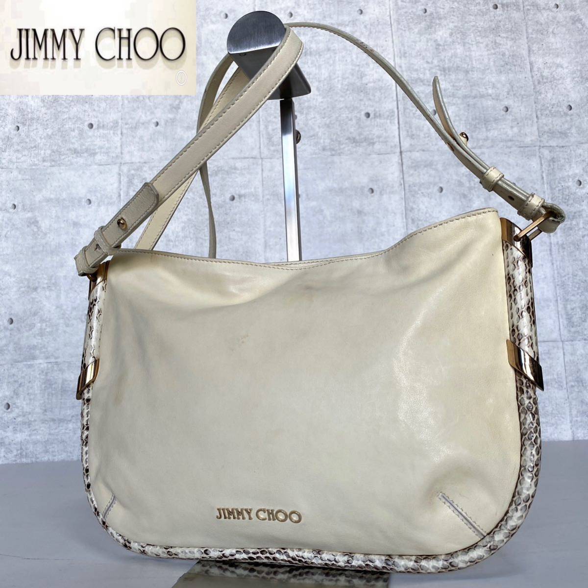 JIMMY CHOO ジミーチュウ クリーム色 パイソン ゴールド金具 2WAY ハンドバッグ ショルダーバッグ レザー 斜め掛け可能 