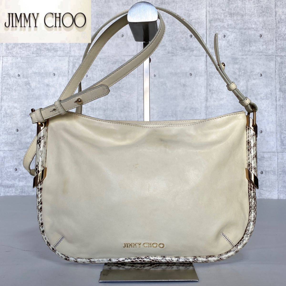 JIMMY CHOO ジミーチュウ クリーム色 パイソン ゴールド金具 2WAY ハンドバッグ ショルダーバッグ レザー 斜め掛け可能