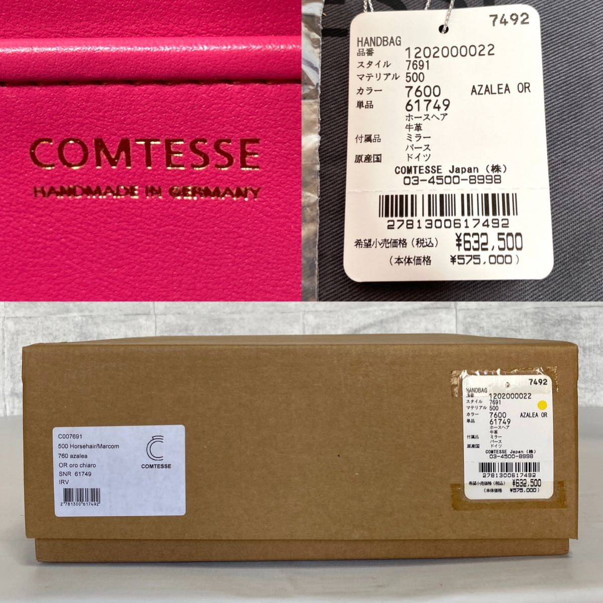 新品 未使用品 COMTESSE コンテスPRINCESS TOP HANDLE 定価632,500円 AZALEA 本革 ホースヘア レザー ハンドバッグ カクテルバッグ ドレス_画像9