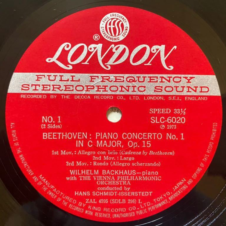 LP 稀少盤 帯付 ベートーヴェン ピアノ協奏曲 バックハウス Backhaus レコード2枚セット / SLC-6019 6020 音の革命 SX-68の画像3
