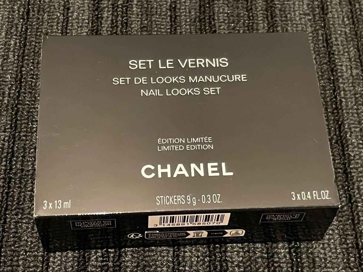 CHANEL シャネル ヴェルニ セット ネイルステッカー付 限定 完売品