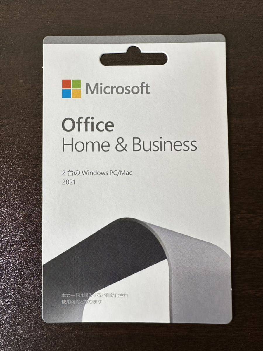 正規品・未使用品Microsoft Office Home & Business 2021(最新永続版
