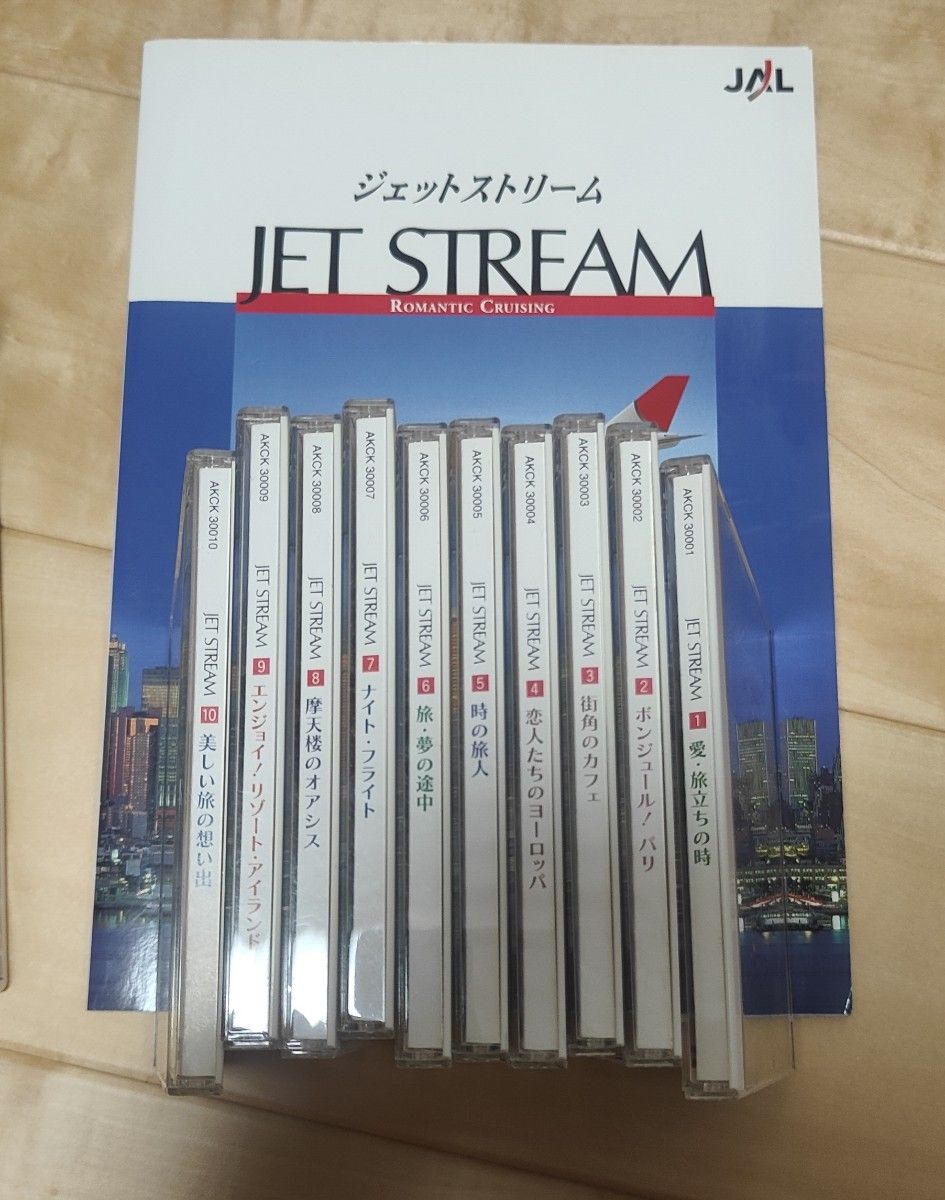 JALジェットストリーム　DVD＋CDの計30枚セット