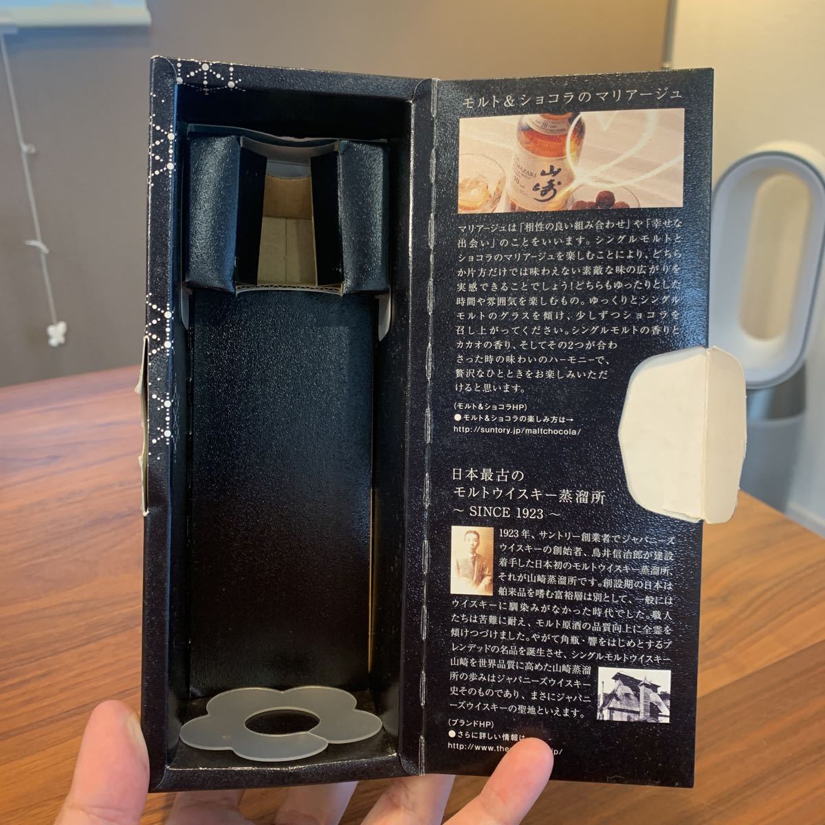サントリーシングルモルトウイスキー山崎10年 350ml 箱付き 未 サントリーシングルモルトウイスキー山崎10年 350ml 箱付き 未