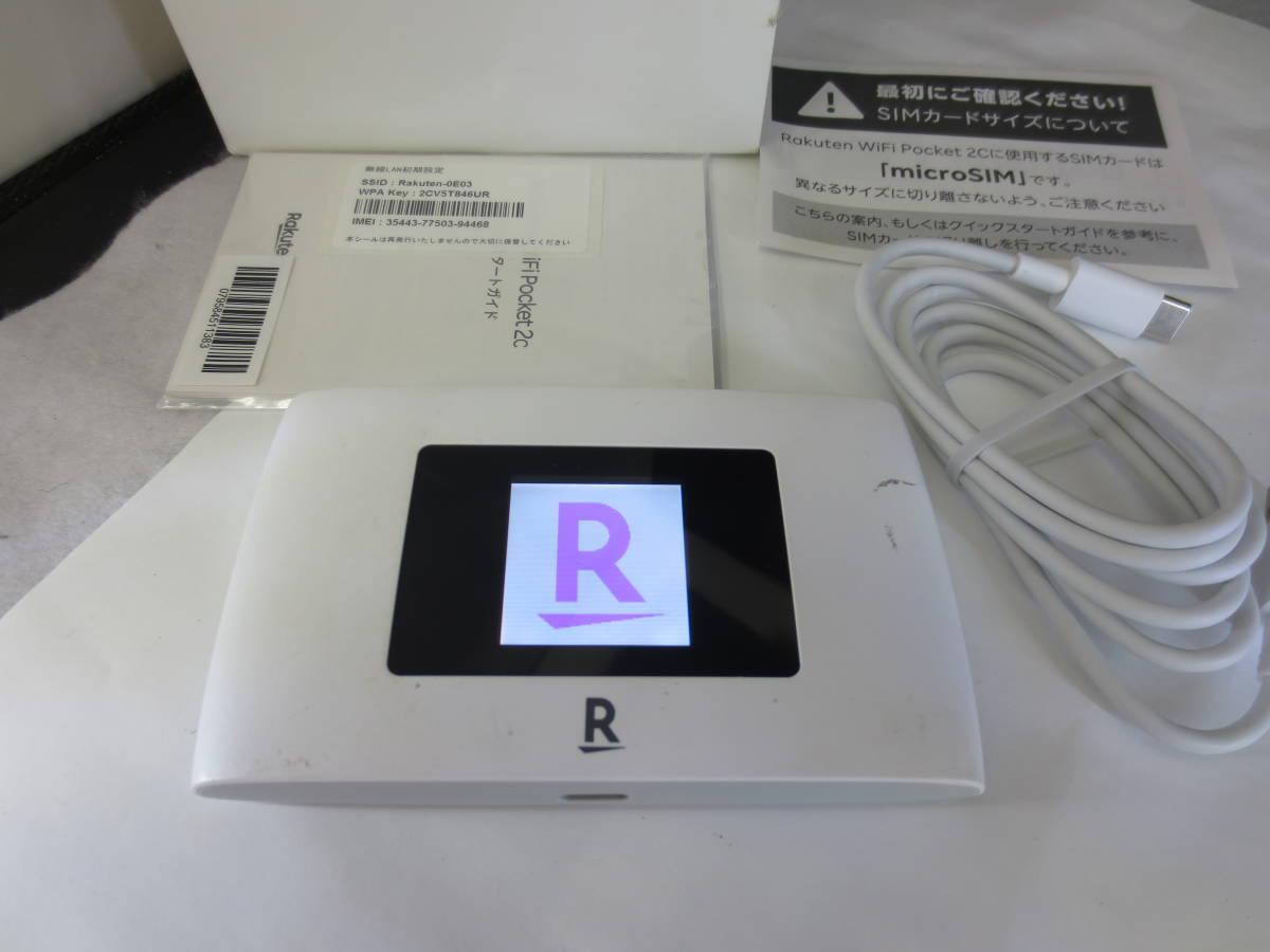 ヤフオク! - 【59352】Rakuten WiFi Pocket 2c ホワイト 楽天