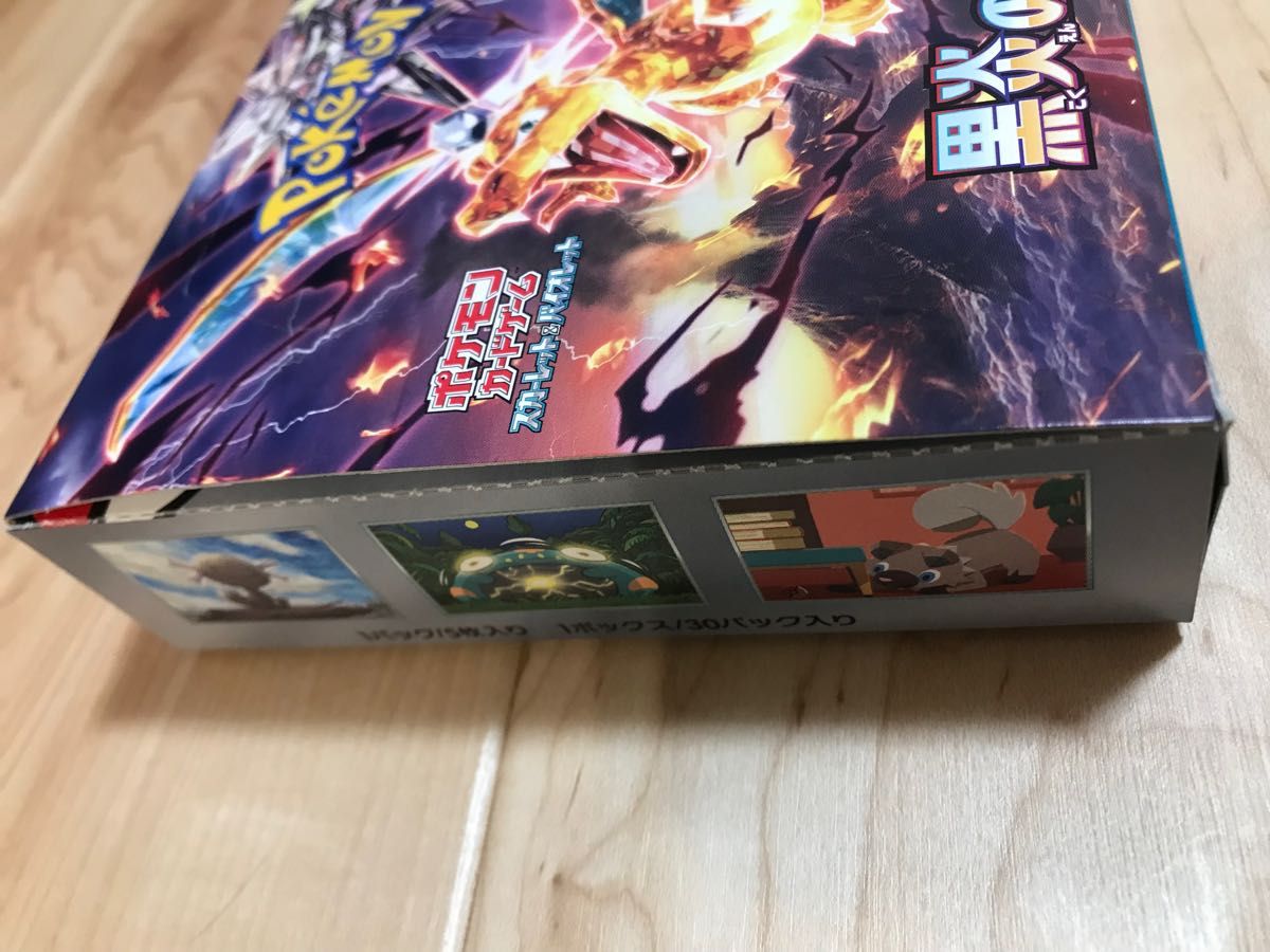 ゲオ産 箱付き発送 シュリンクなし BOX 黒炎の支配者|Yahoo ゲオ産 箱付き発送 シュリンクなし BOX 黒炎の支配者|Yahoo