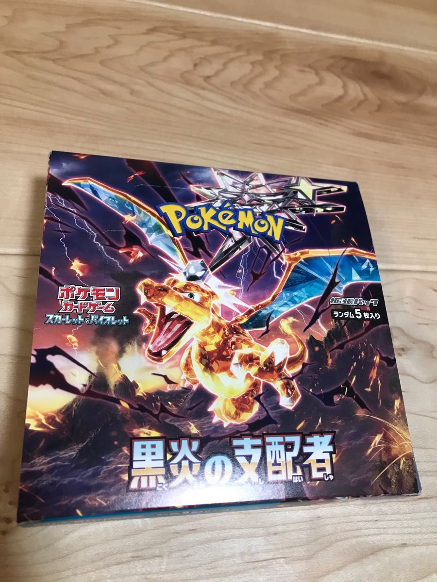 ゲオ産 箱付き発送 シュリンクなし BOX 黒炎の支配者|Yahoo ゲオ産 箱付き発送 シュリンクなし BOX 黒炎の支配者|Yahoo