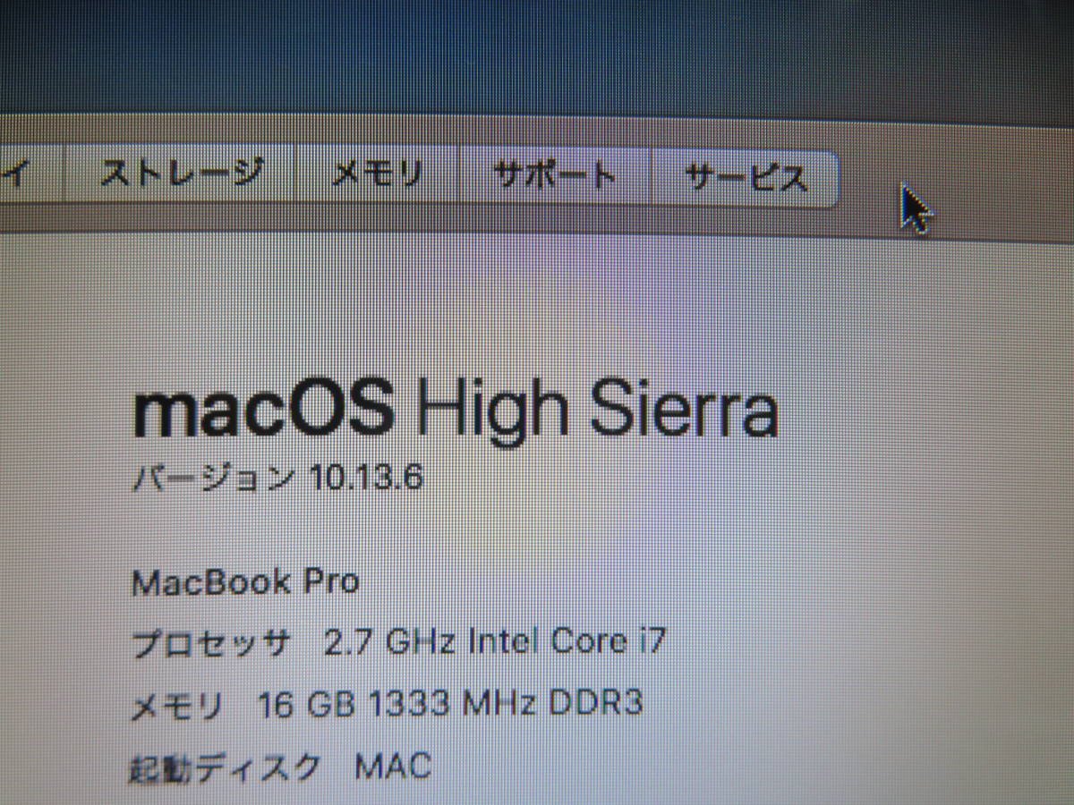 MacBook Pro A1278 ◇ CS6 &Office付◇ 高性能Core i7 / 16GB / 高速