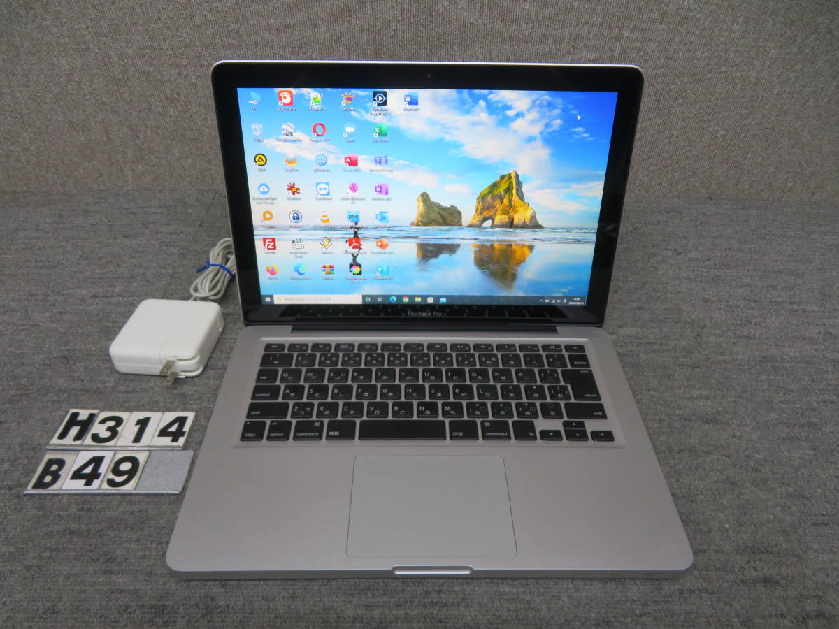 MacBook Pro A1278 究極PC◇ CS6 & Office付◇ PC1台で,ダブルmacOS