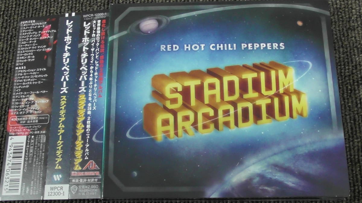 Red Hot Chili Peppers / красный * hot * Chile * перец z~ Stadium Arcadium / стойка tiam*a- Kei tiam