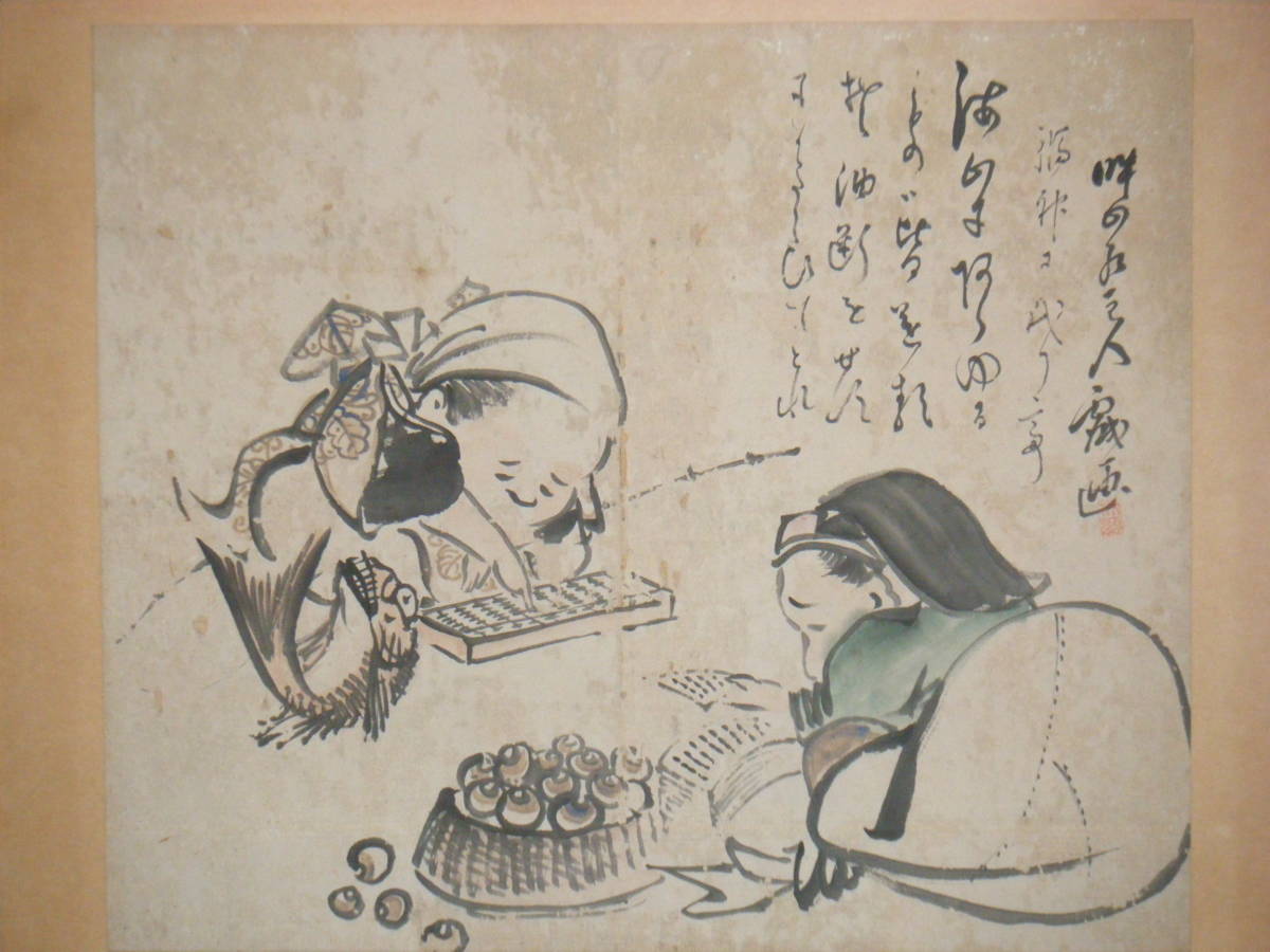 絵画作者不詳印章有日本画人物画古美術逸品N18 商品細節| Yahoo! JAPAN