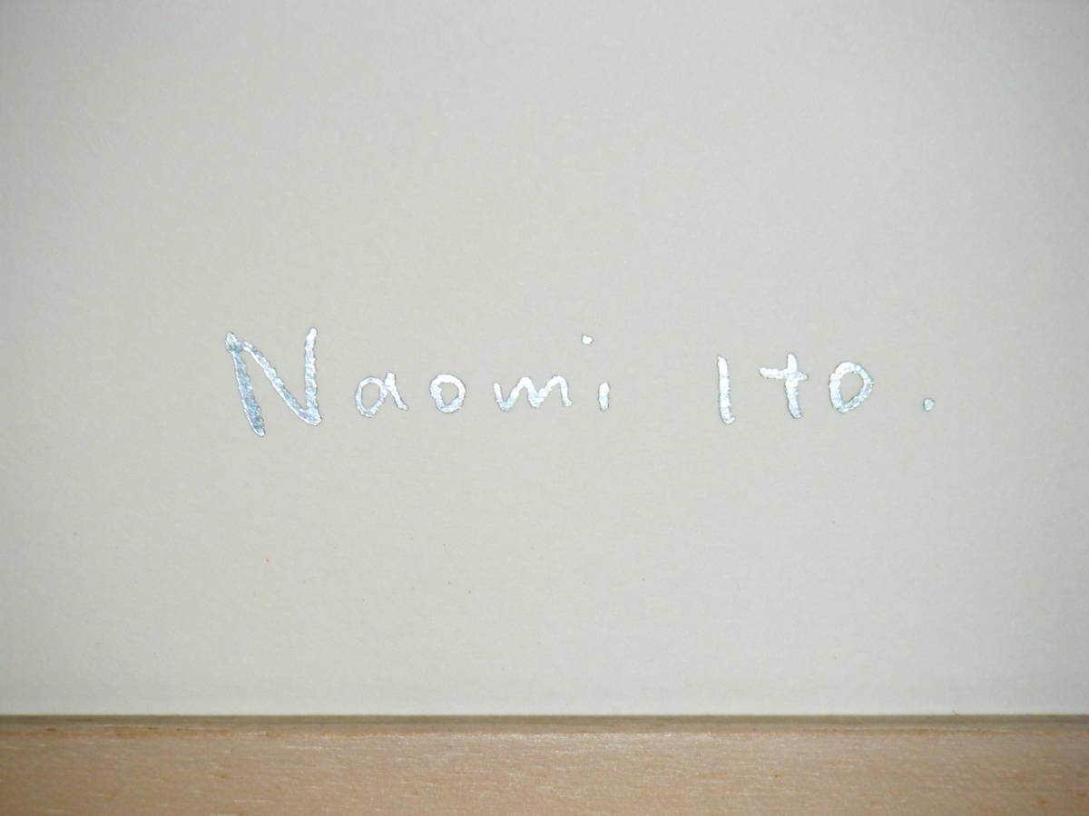 版画　Naomi Ito　リトグラフ　抽象画　逸品　N45_画像7