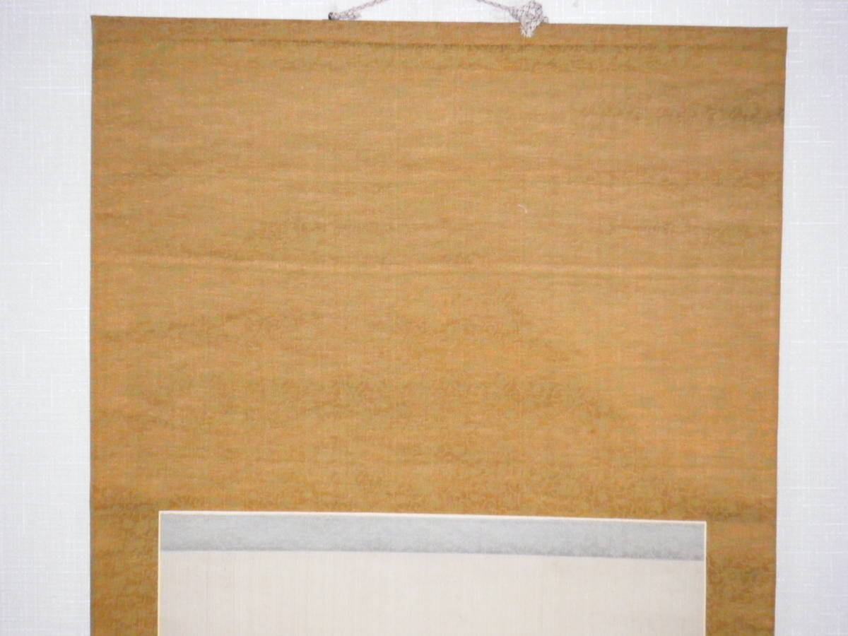 掛軸 花鳥図 逸品 I198 - 美術品 掛軸 花鳥図 逸品 I198 - 美術品