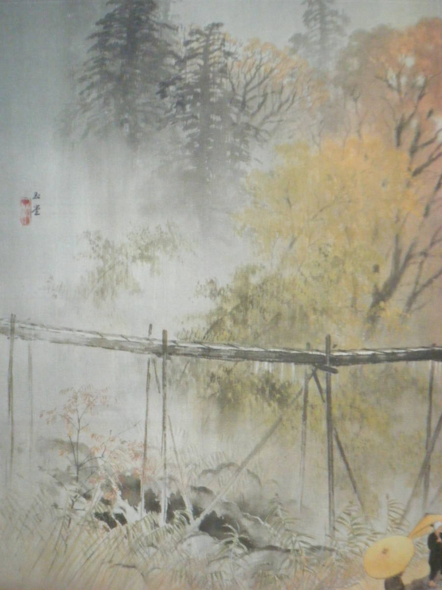 複製】掛軸川合玉堂工芸画彩雨巨匠名品箱入I186 | JChere雅虎拍卖代购