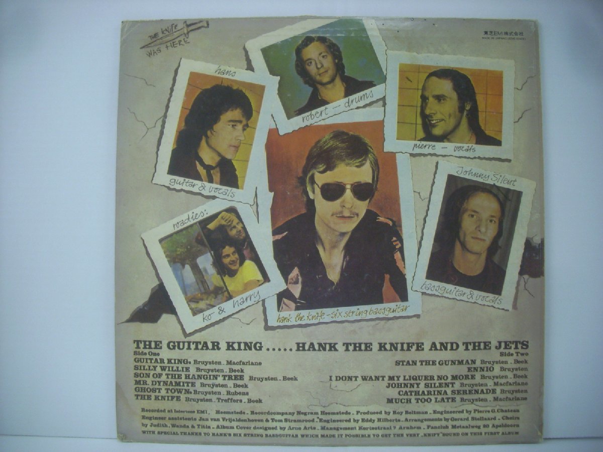 ■ LP 　ハンク・ザ・ナイフ アンド・ザ・ジェッツ / ギター・キング HANK THE KNIFE AND THE JETS THE GUITAR KING EMS-80409 ◇r50709_画像2