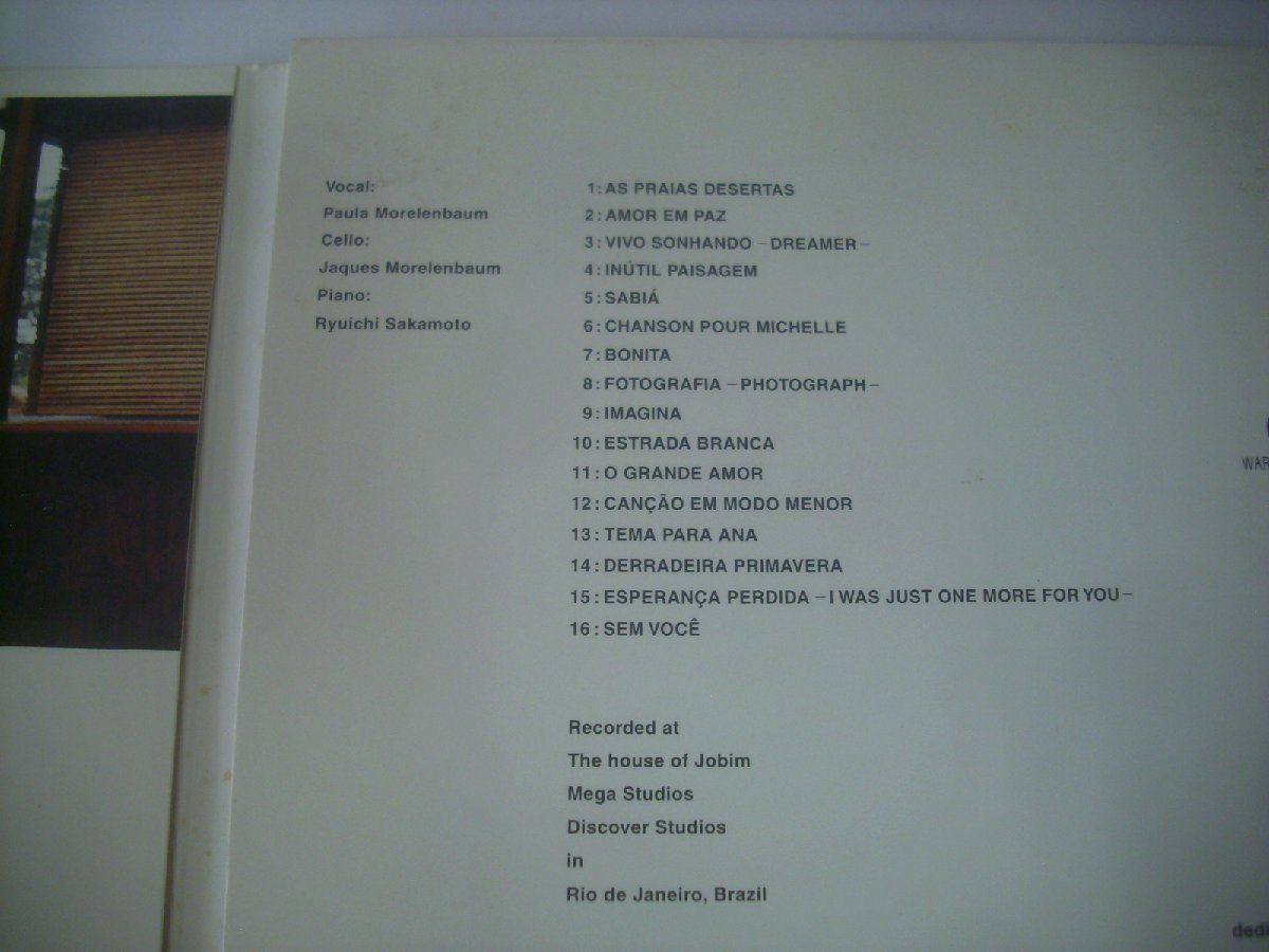 ☆Morelenbaum2 / Sakamoto / Casa LP 坂本龍一-