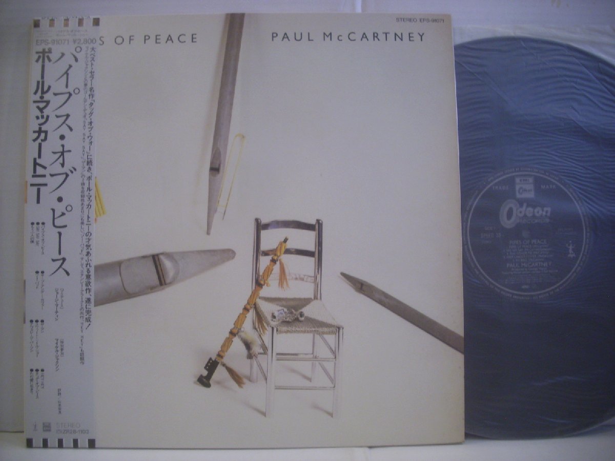 ● 帯付 LP ポール・マッカートニー / パイプスオブピース SAY SAY SAY PAUL McCARTNEY PIPES AND PEACE 1983年 EPS-91071 ◇r50728_画像1