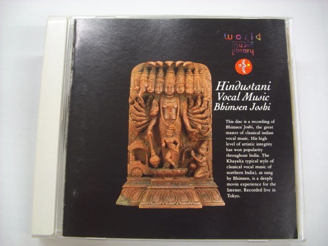 [国内CD] 魂のカヤール　北インドの古典声楽 / HINDUSTANI VOCAL MUSIC / BHIMSEN JOSHI / KICC-5114 ◇r50704_画像1