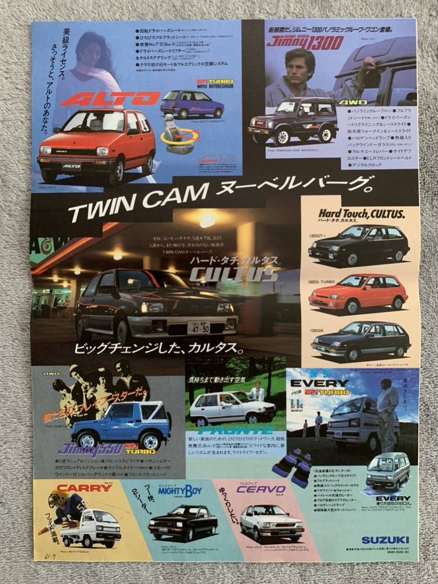  Showa 61 год 7 месяц Suzuki рекламная листовка реклама Alto Jimny Cultus Every Fronte Carry Mighty Boy Cervo 80 годы пчела maru 