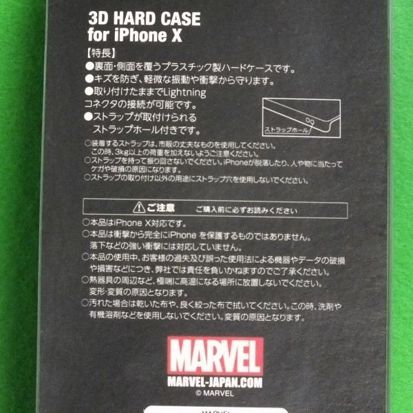 918*[ prompt decision 300 jpy | free shipping ]MARVEL iPhone X correspondence 3D hard case {MV-93A( comics * red )}*g Le Mans ti-z