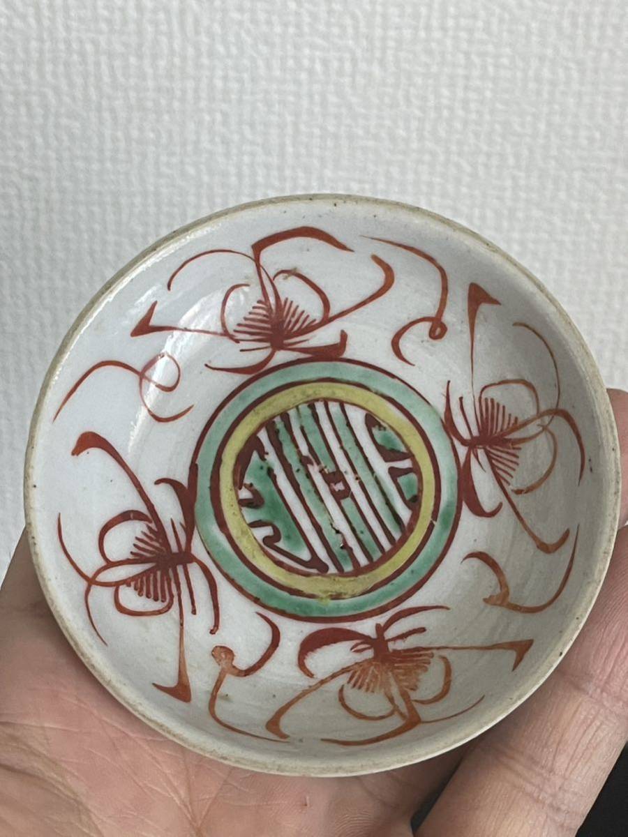 煎茶道具赤絵茶拓清代茶道茶道具茶拓茶器時代物中国美術東洋美術骨董