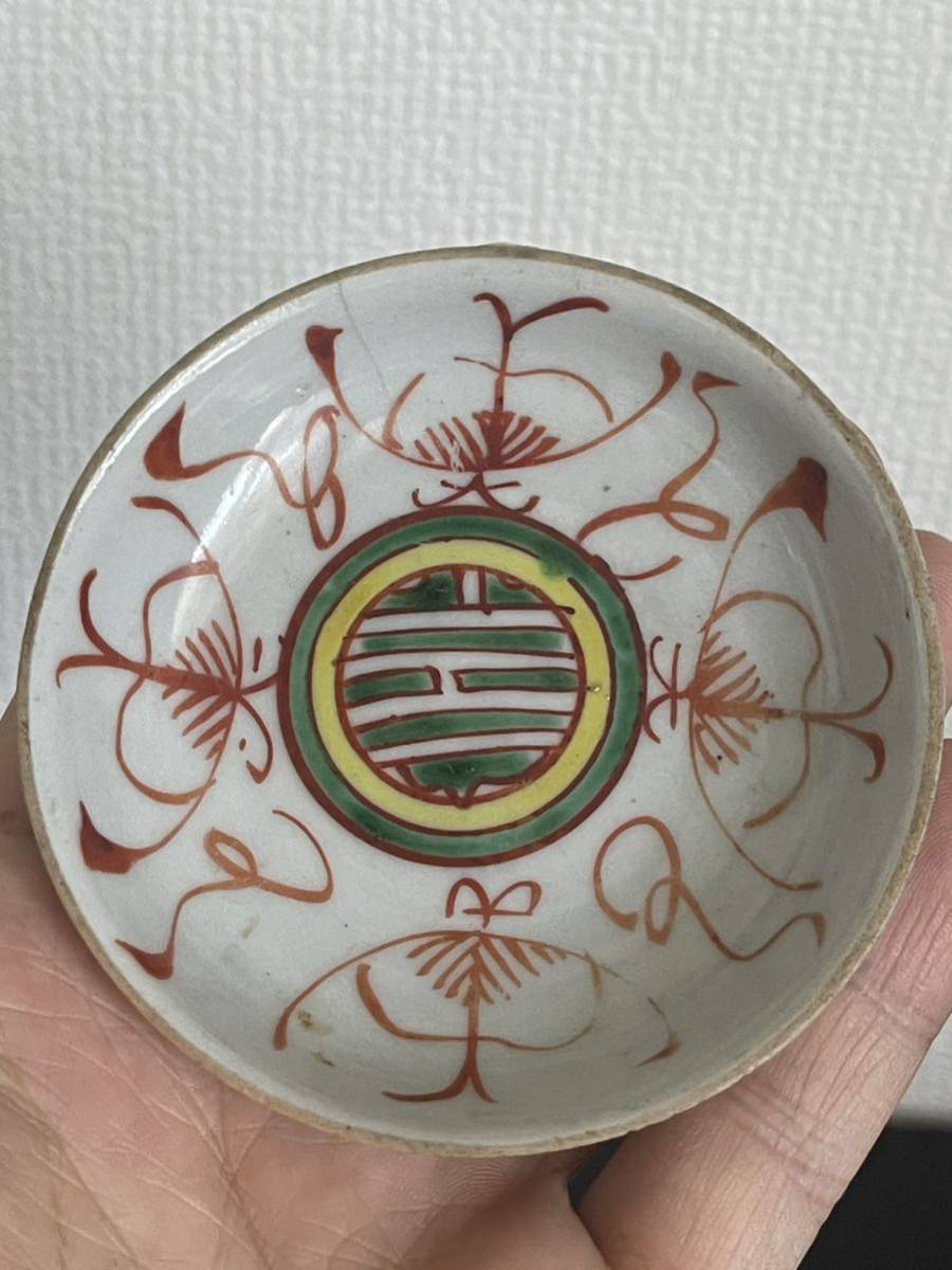 煎茶道具赤絵茶拓清代茶道茶道具茶拓茶器時代物中国美術東洋美術骨董